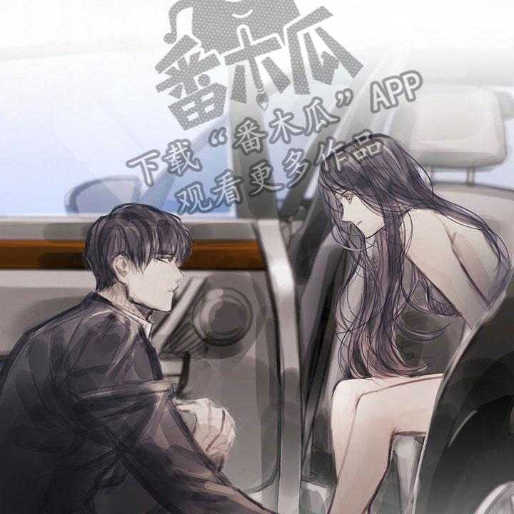 《暗道杀心》第35话 35_猜测 第7页