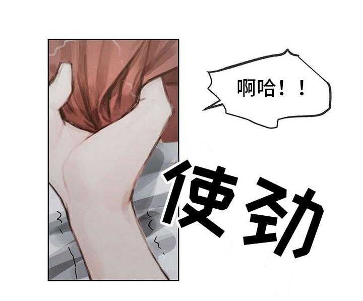 《暗道杀心》第37话 37_不对劲 第16页