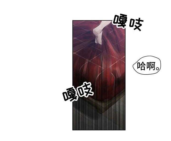 《暗道杀心》第37话 37_不对劲 第17页