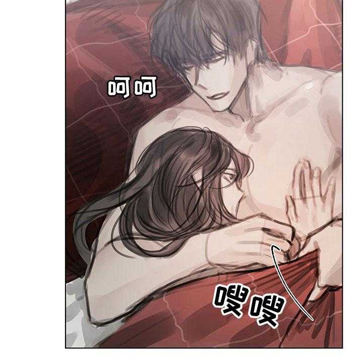 《暗道杀心》第37话 37_不对劲 第22页