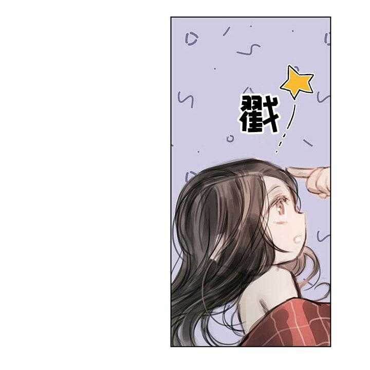 《暗道杀心》第37话 37_不对劲 第30页