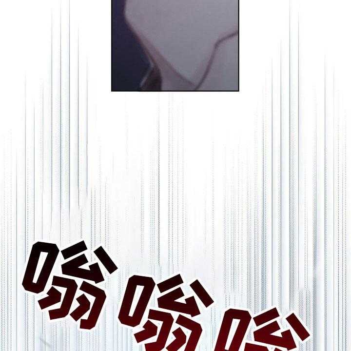 《暗道杀心》第32话 32_袭击 第11页
