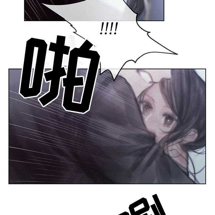 《暗道杀心》第32话 32_袭击 第17页