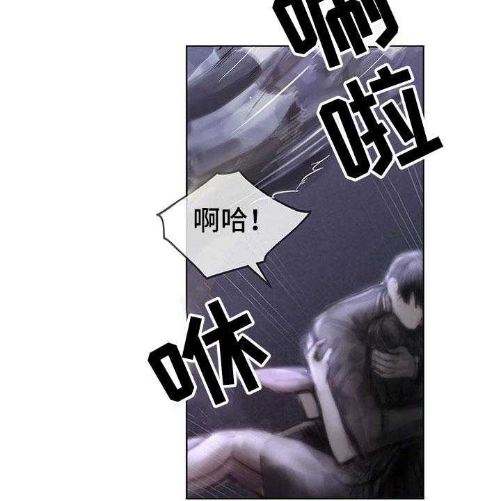 《暗道杀心》第32话 32_袭击 第18页