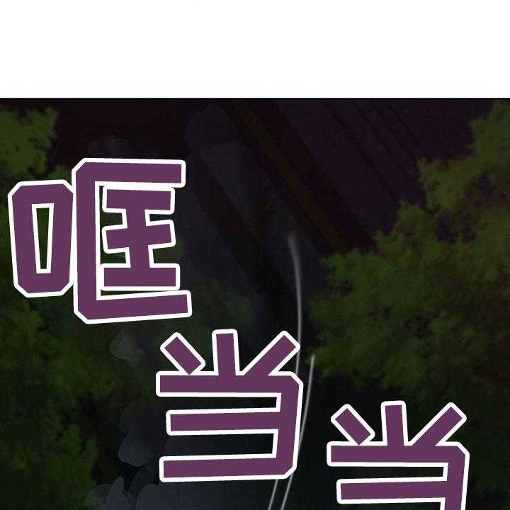 《暗道杀心》第32话 32_袭击 第19页