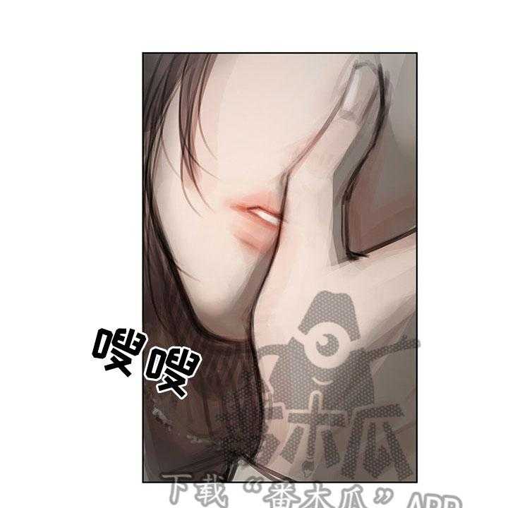 《暗道杀心》第32话 32_袭击 第1页