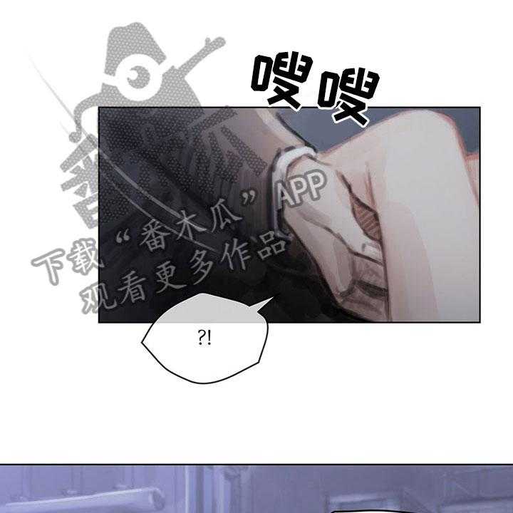 《暗道杀心》第34话 34_真心话 第10页