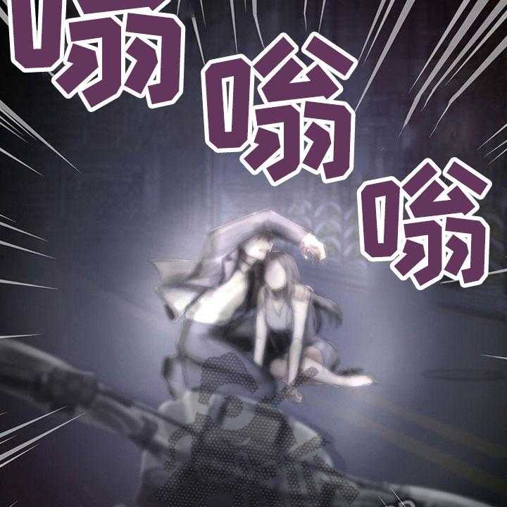 《暗道杀心》第33话 33_阻止 第12页