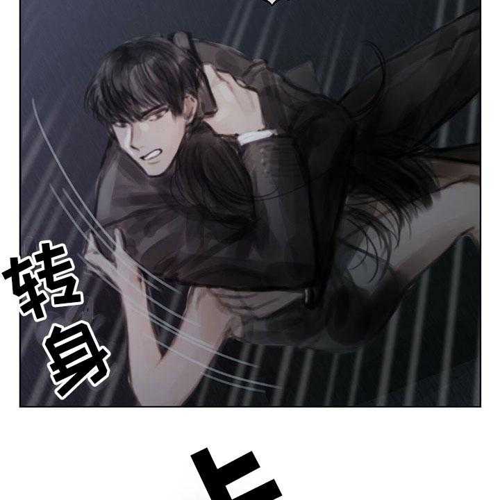 《暗道杀心》第33话 33_阻止 第16页
