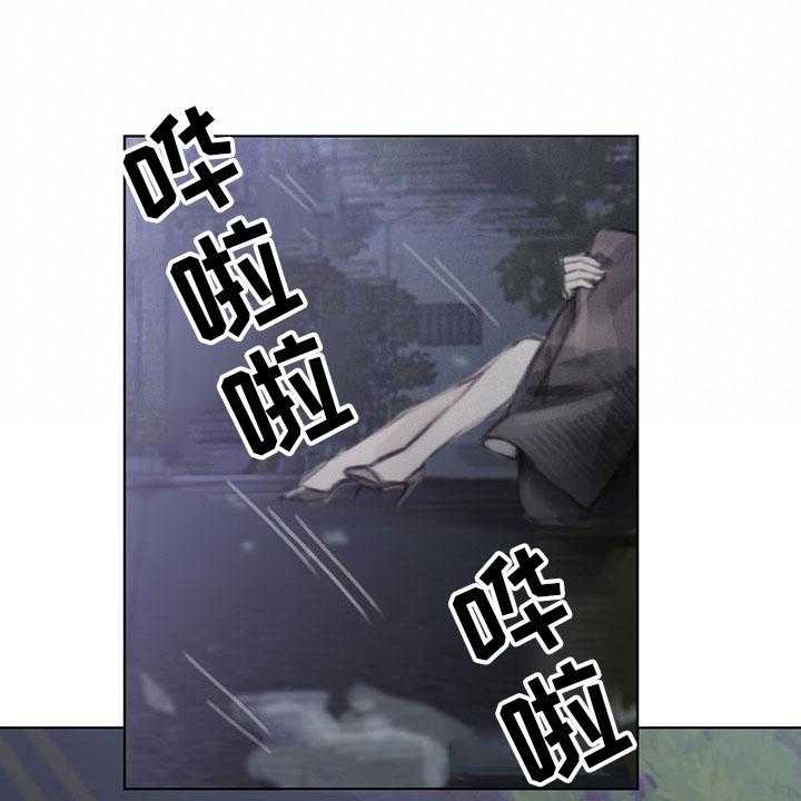 《暗道杀心》第33话 33_阻止 第18页