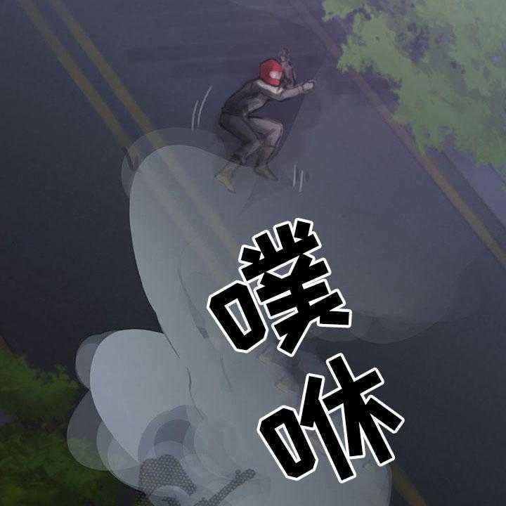 《暗道杀心》第33话 33_阻止 第19页