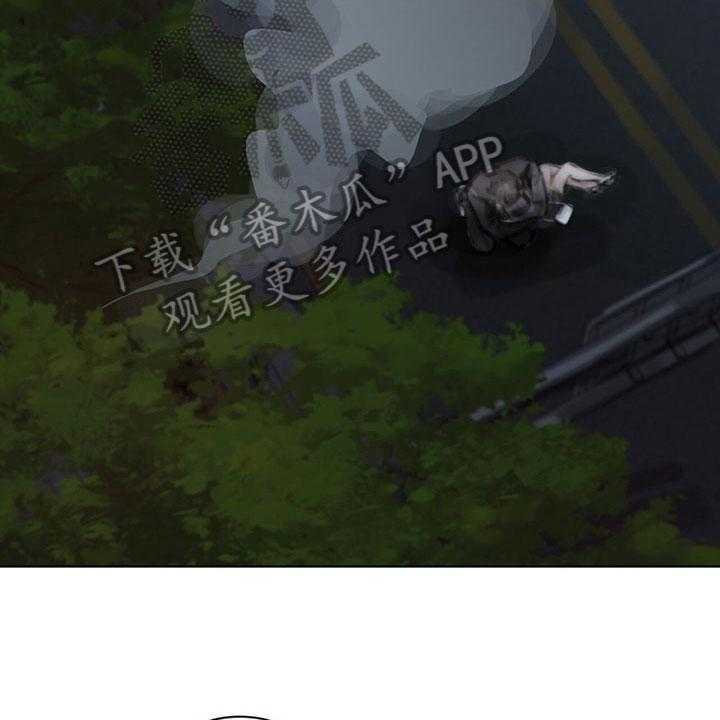 《暗道杀心》第33话 33_阻止 第20页