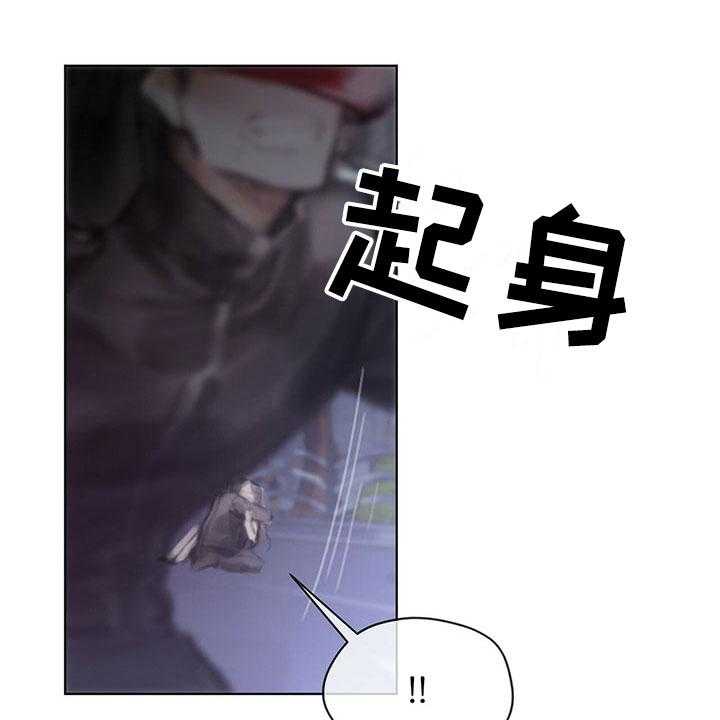 《暗道杀心》第33话 33_阻止 第22页
