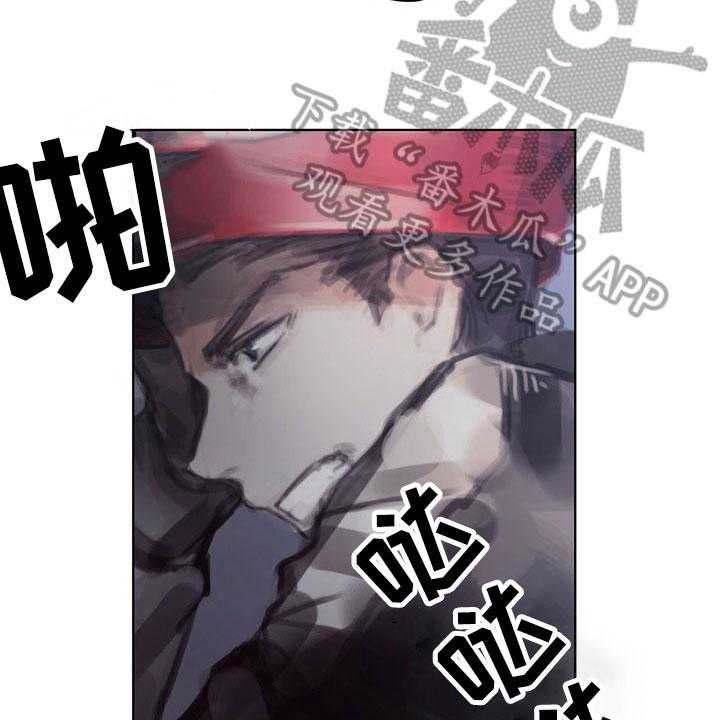 《暗道杀心》第33话 33_阻止 第24页