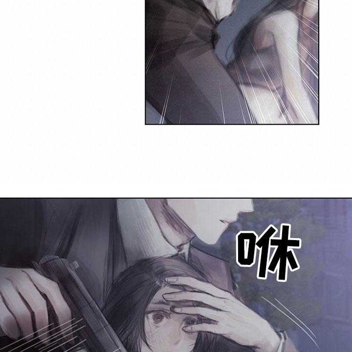 《暗道杀心》第33话 33_阻止 第4页
