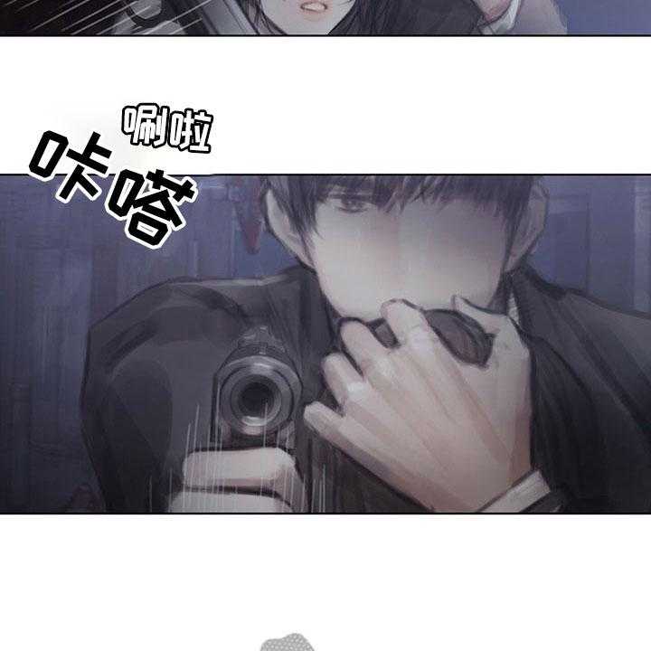 《暗道杀心》第33话 33_阻止 第5页