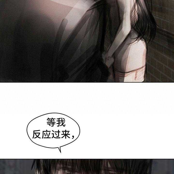 《暗道杀心》第31话 31_不生气 第10页