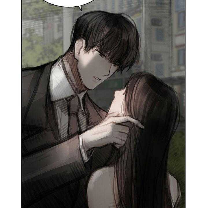 《暗道杀心》第31话 31_不生气 第20页