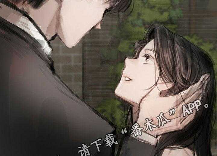 《暗道杀心》第31话 31_不生气 第29页