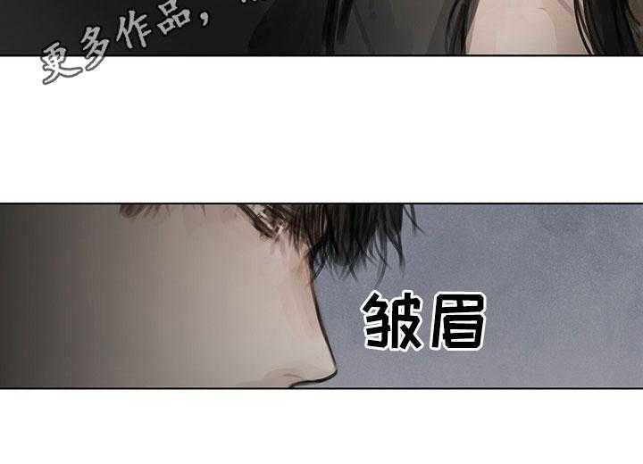 《暗道杀心》第31话 31_不生气 第30页
