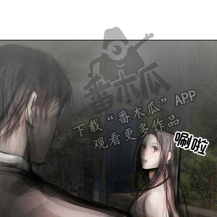《暗道杀心》第31话 31_不生气 第9页