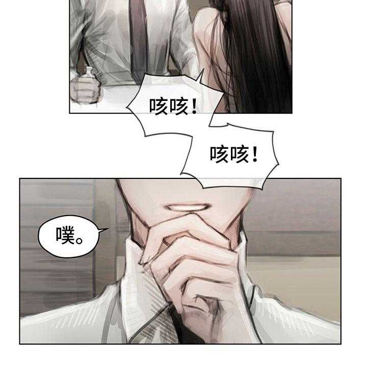 《暗道杀心》第30话 30_烦恼 第27页