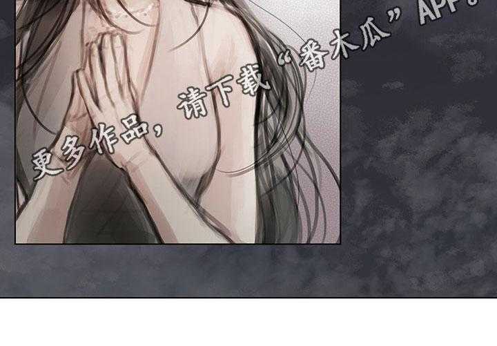 《暗道杀心》第30话 30_烦恼 第33页