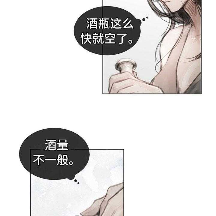 《暗道杀心》第29话 29_柔和 第25页