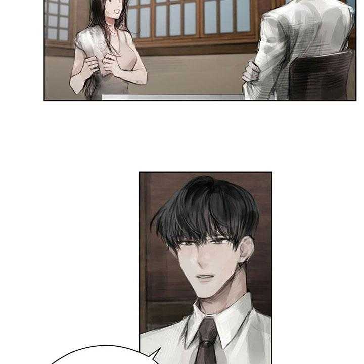 《暗道杀心》第28话 28_挡雨 第13页