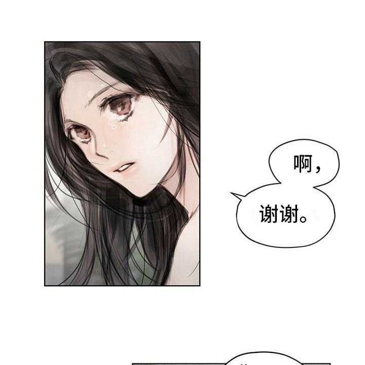 《暗道杀心》第26话 26_思索 第17页