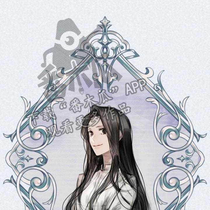 《暗道杀心》第23话 23_卧底 第8页