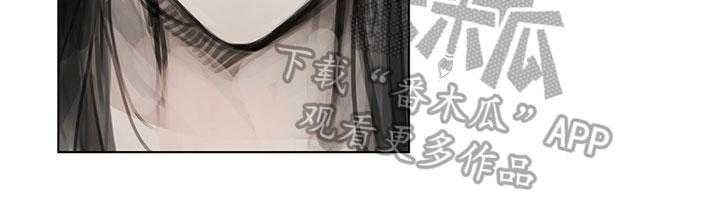 《暗道杀心》第21话 21_点明 第25页