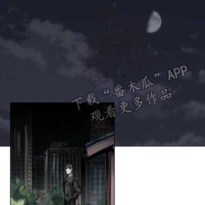 《暗道杀心》第18话 18_功劳 第19页