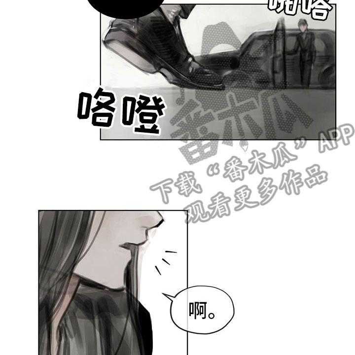 《暗道杀心》第18话 18_功劳 第24页