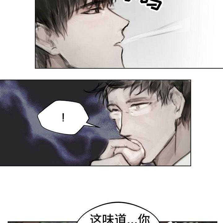 《暗道杀心》第17话 17_资料 第12页