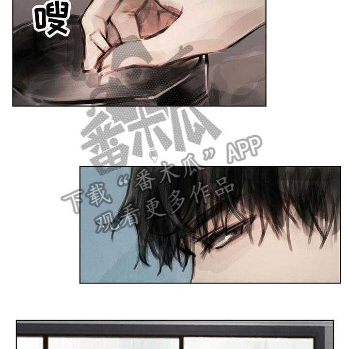 《暗道杀心》第14话 14_第一个任务 第9页