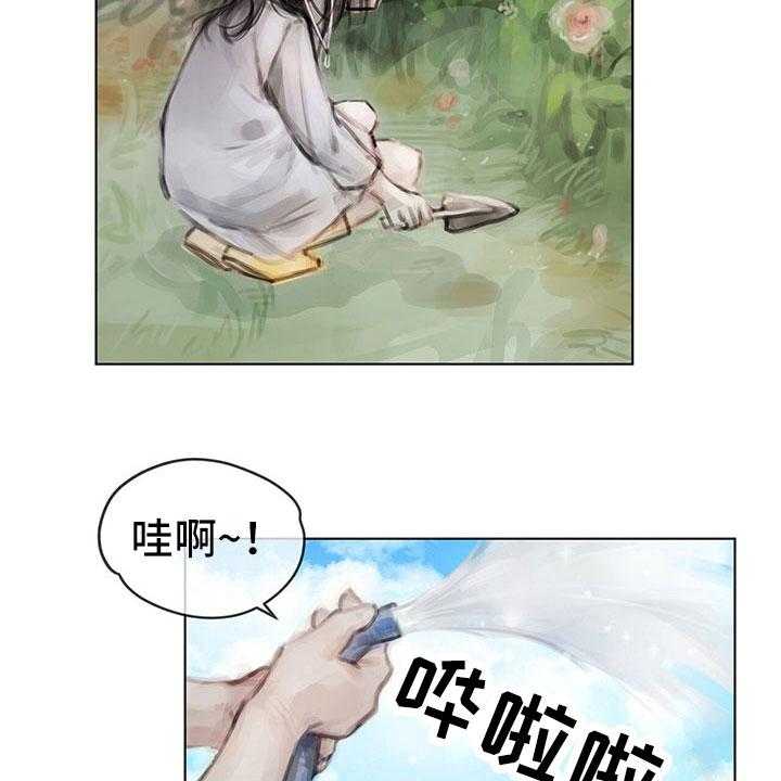 《暗道杀心》第15话 15_噩梦 第11页