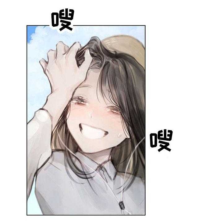《暗道杀心》第15话 15_噩梦 第14页