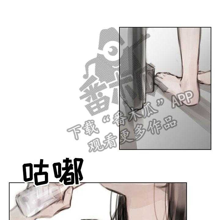 《暗道杀心》第15话 15_噩梦 第26页