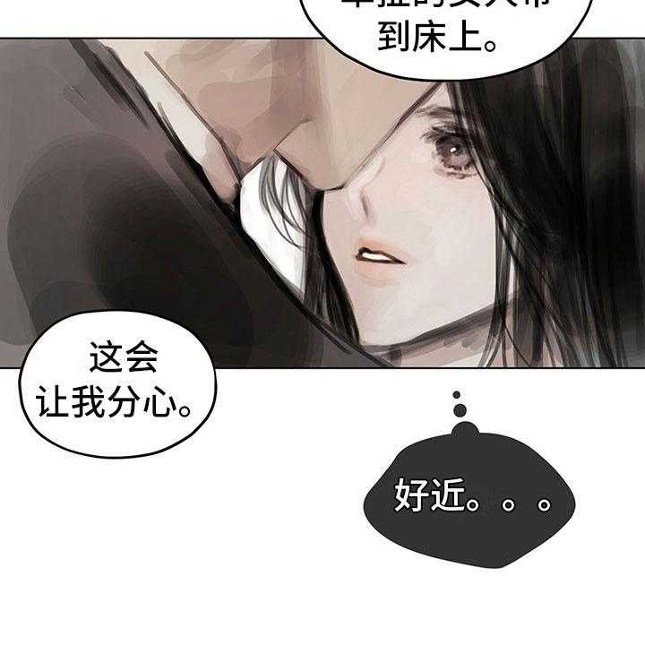 《暗道杀心》第12话 12_劝你放弃 第27页