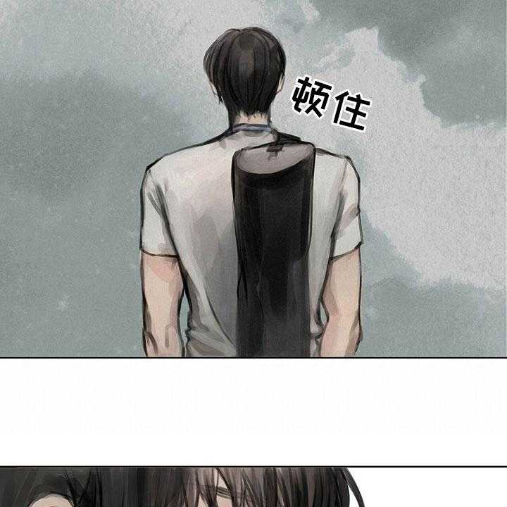 《暗道杀心》第10话 10_嘲笑 第21页
