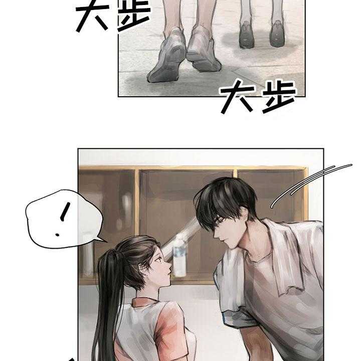 《暗道杀心》第9话 9_提议 第6页