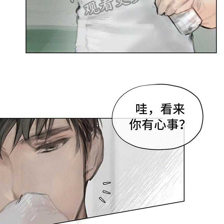 《暗道杀心》第8话 8_搭话 第19页