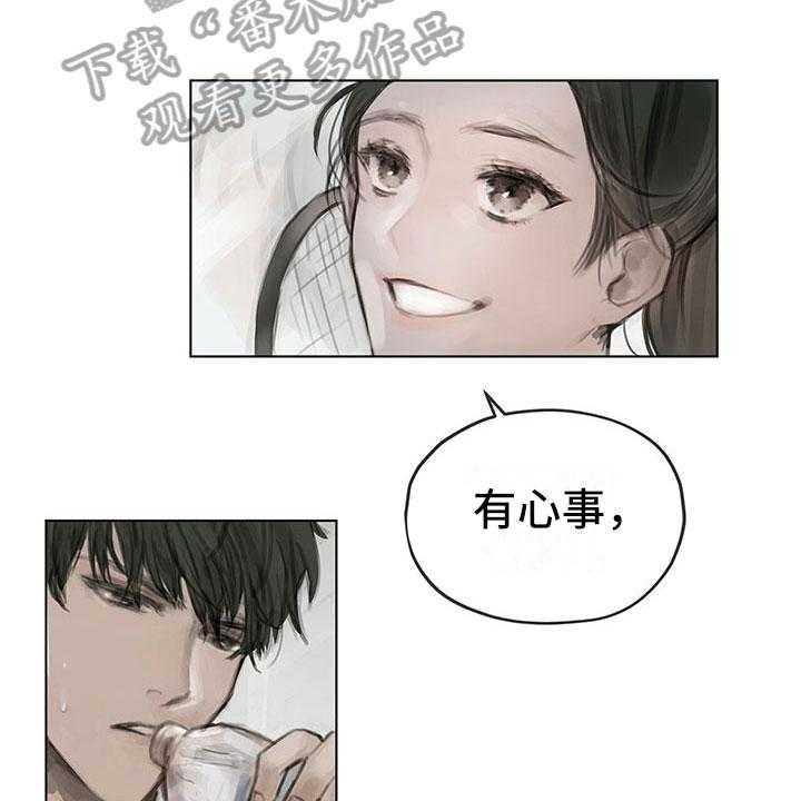《暗道杀心》第8话 8_搭话 第24页