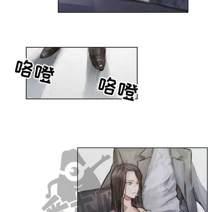《暗道杀心》第6话 6_新任务 第17页