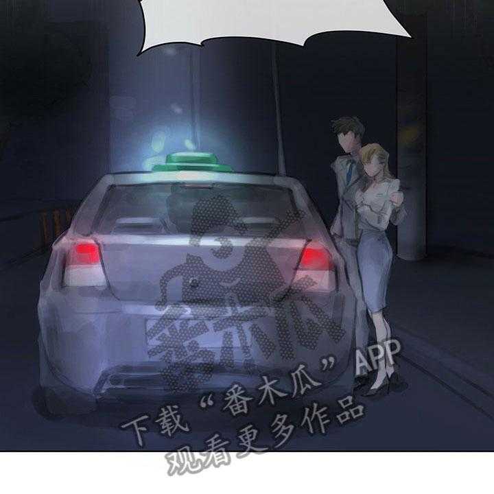 《暗道杀心》第5话 5_逃走 第14页
