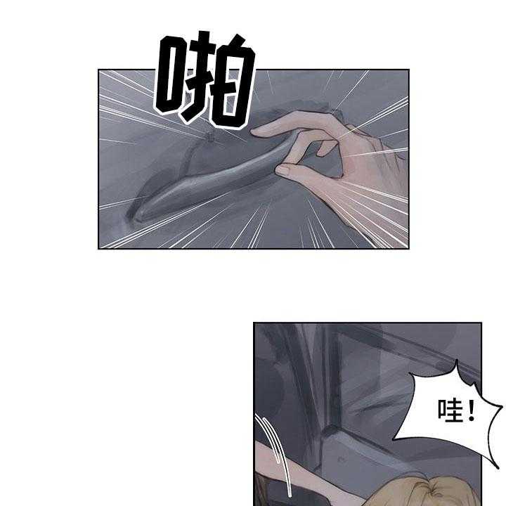 《暗道杀心》第5话 5_逃走 第15页