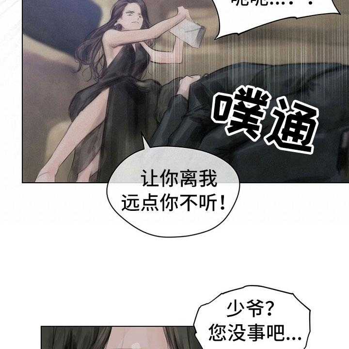 《暗道杀心》第5话 5_逃走 第6页