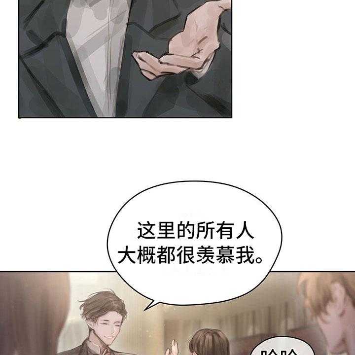 《暗道杀心》第4话 4_通知 第6页