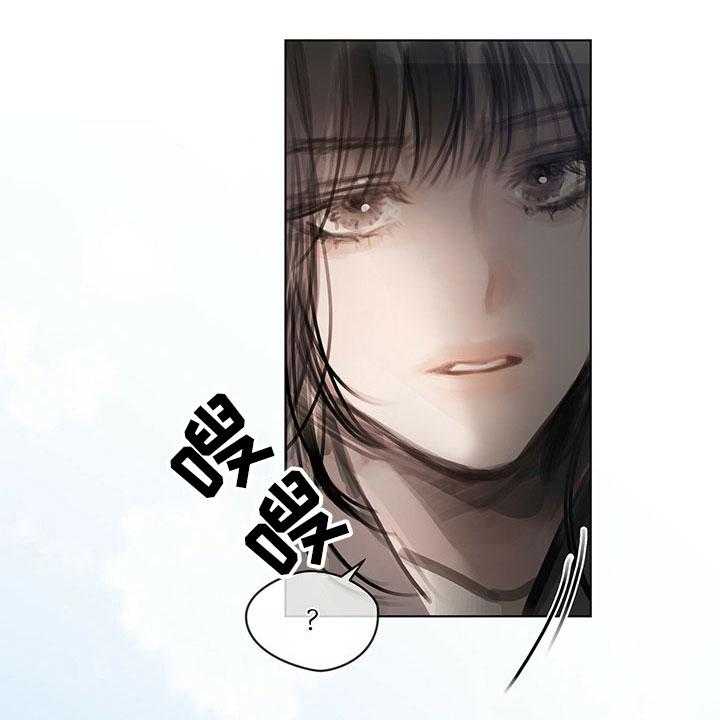 《暗道杀心》第2话 2_复仇的希望 第3页